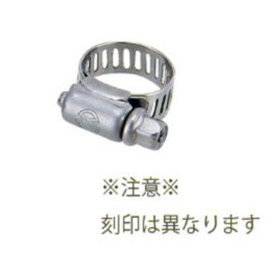 画像: ガーデニング カクダイ 5365-6 オールステンレスバンド 締付範囲6〜15ミリ