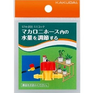 画像: ガーデニング カクダイ　574-200　ミニコック