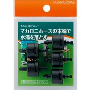 画像: カクダイ　5740　滴下エンド
