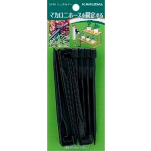 画像: カクダイ　5745　ミニホルダー