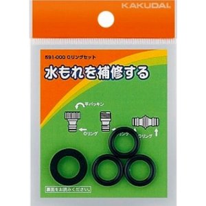 画像: ガーデニング カクダイ　591-000　Oリングセット