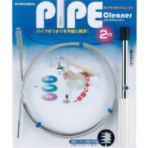 画像: 水栓金具 カクダイ　605-011-2　パイプクリーナー//2m