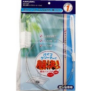 画像: 工具 カクダイ　605-020　流し台用パイプクリーナー（1ｍ）