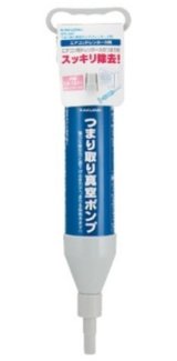 画像: 水栓金具 カクダイ　605-807　つまり取り真空ポンプ(ドレンホース用)