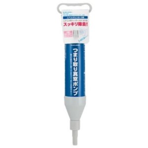 画像: 水栓金具 カクダイ　605-807　つまり取り真空ポンプ(ドレンホース用)