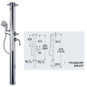 画像: ガーデニング カクダイ　624-216　共用ステンレス双口シャワー混合栓柱(ペット用) [■]