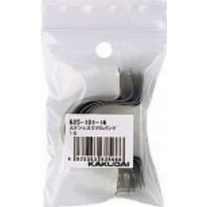 画像: 水栓金具 カクダイ　625-101-16　ステンレスサドルバンド(5個入)/22