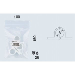 画像: 水栓金具 カクダイ　625-103-25　樹脂製サドルバンド/34