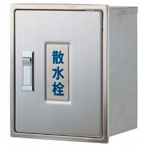 画像: ガーデニング カクダイ　626-020　散水栓ボックス(カベ用) [□]