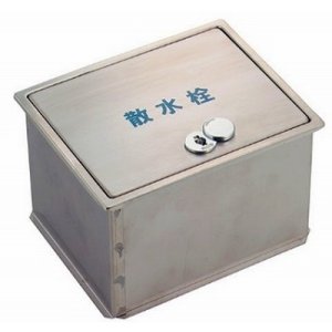 画像: ガーデニング カクダイ　626-136　散水栓ボックス(フタ収納式・カギつき) [□]