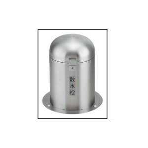 画像: カクダイ 【626-139】 立型散水栓ボックス（カギつき） [□]