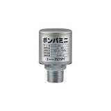 画像: 水栓部品 カクダイ　643-502　ボンパミニ(配管取付型) [□]