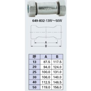 画像: 水栓金具 カクダイ　649-832-30W　3管兼用ジョイント ロングソケット(白) 呼30 [□]