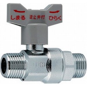 画像: 止水栓 カクダイ 653-110-13 逆止弁つきボール止水栓