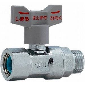 画像: 止水栓 カクダイ　653-320-13　逆止弁つきボール止水栓(管端防食コアつき) [□]