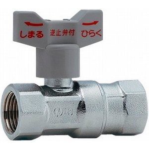 画像: 止水栓 カクダイ 653-500-20 逆止弁つきボール止水栓