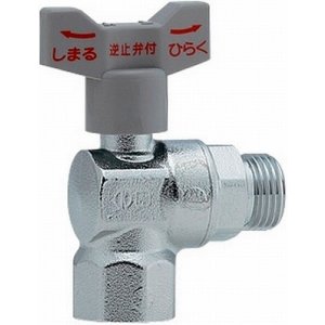 画像: 止水栓 カクダイ 653-900-13 逆止弁つきアングルボール止水栓