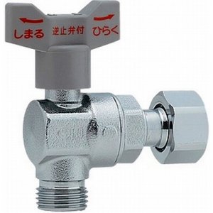 画像: 止水栓 カクダイ　653-921-13　逆止弁つきアングルボール止水栓//片ナットつき [□]