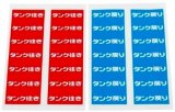 画像: 水栓金具 カクダイ　682-047　エコキュート配管用シールセット [□]