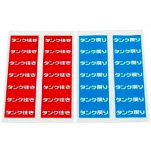 画像: 水栓金具 カクダイ　682-047　エコキュート配管用シールセット [□]