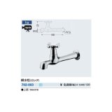 画像: 水栓金具 カクダイ　702-003　横水栓(ロング)