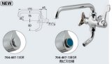 画像: 水栓金具 カクダイ　704-407-13QR　厨房用双口横形自在水栓 [□]