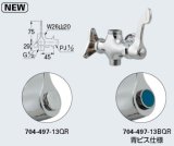画像: 水栓金具 カクダイ　704-497-13QR　厨房用双口横形自在水栓本体 パイプ別売 [□]