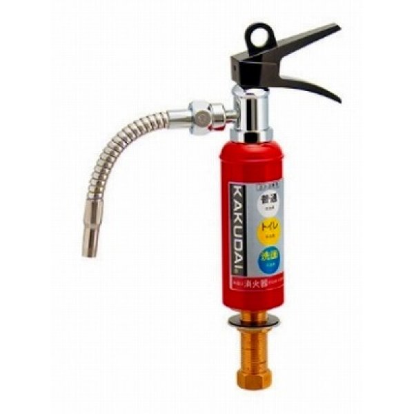 画像1: 水栓金具 カクダイ　711-041-13　消火器蛇口 [■] (1)