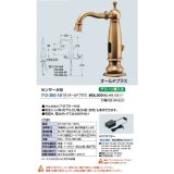 画像: 水栓金具 カクダイ　713-350-AB　センサー水栓(オールドブラス) [■]