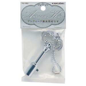 画像: 水栓金具 カクダイ 742-002 アンティーク調共用栓カギ
