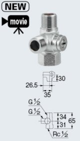 画像: 水栓金具 カクダイ　784-582-13　キッチンヘッダー(D式) [□]