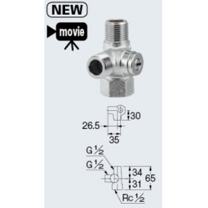 水栓金具 カクダイ 784-582-13 キッチンヘッダー(D式) [□] - まいどDIY