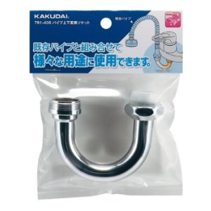 画像: 水栓金具 カクダイ 791-406 パイプ上下変換ソケット