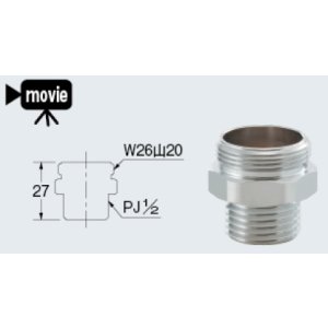 画像: 水栓金具 カクダイ　791-420　パイプ取出アダプター バルブ・パイプ別売 [□]