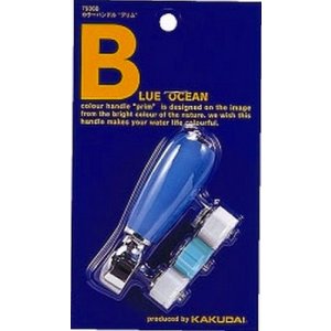 画像: 水栓部品 カクダイ　7936B　カラーハンドル(プリム)//ブルー