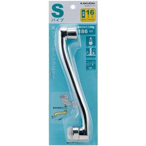 画像: 水栓部品 カクダイ　795-940　Ｚスパウト