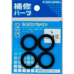 画像: 水栓金具 カクダイ 9168 24ミリパッキン(4枚入)