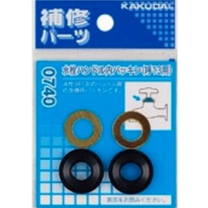 画像: 水栓金具 カクダイ 9175 水栓ハンドル内パッキン/20用