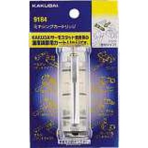 画像: 水栓部品 カクダイ　9184　ミキシングカートリッジ