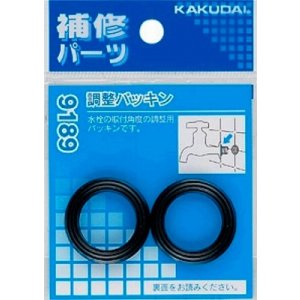 画像: 水栓金具 カクダイ 9189 調整パッキン(2枚入)