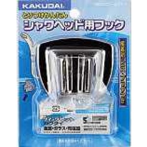 画像: 水栓金具 カクダイ 9320 クロームフック