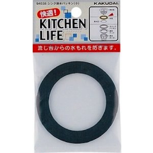 画像: 水栓金具 カクダイ 9403B シンク排水パッキン(小)