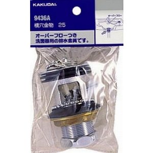 画像: 排水管 カクダイ　9436B　横穴金物//32 [□]