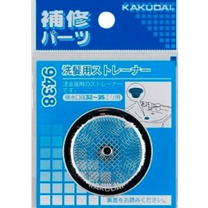 画像: 水栓金具 カクダイ 9438 洗髪用ストレーナー