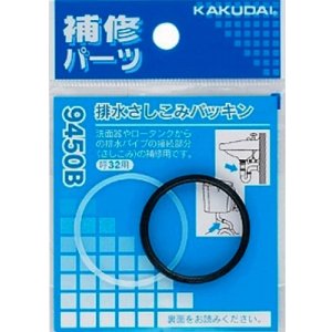 画像: 水栓金具 カクダイ　9450B　排水さしこみパッキン/32 [□]
