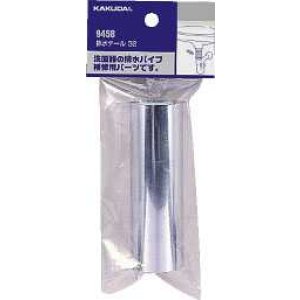 画像: 排水管 カクダイ　9458　排水テール 32