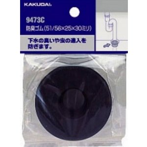 画像: 水栓金具 カクダイ　9473B　防臭ゴム/40/44×32