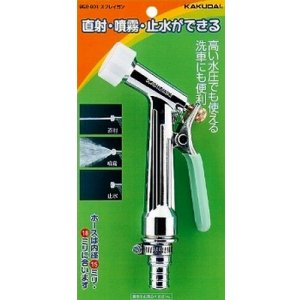 画像: カクダイ　952-801　スプレイガン
