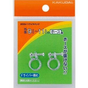 画像: ガーデニング カクダイ 9559-9 ワイヤバンド//7〜9