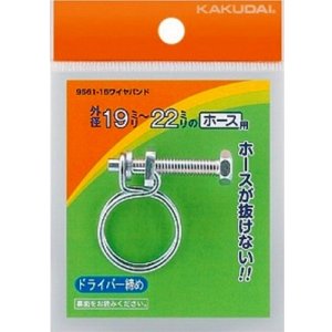 画像: ガーデニング カクダイ 9561-25 ワイヤバンド//29〜33